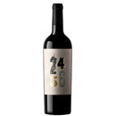 Vinho Tinto 2456 Blend Reserva 2022