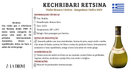 Vinho Grego Kechribari Vinho Branco Seco Retsina