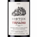 Metoh Red Cuvée 2020