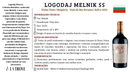 Vinho Tinto Logodaj  Melnik 55 2022